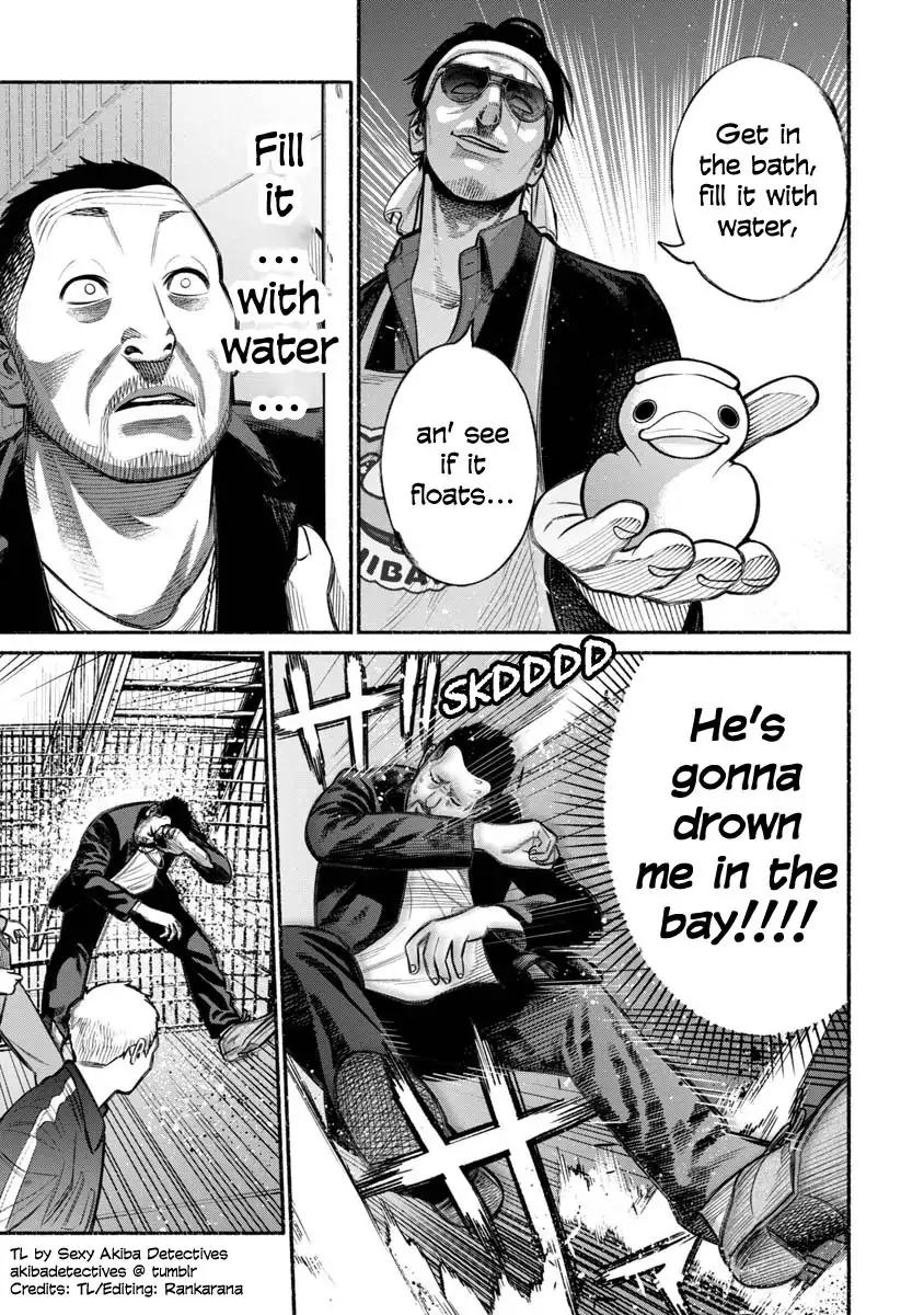 Gokushufudou: The Way of the House Husband chapter 12 page 13