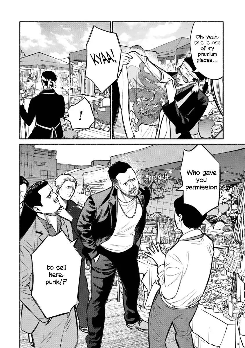 Gokushufudou: The Way of the House Husband chapter 12 page 6