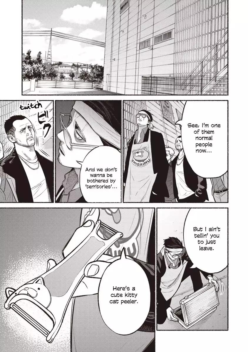 Gokushufudou: The Way of the House Husband chapter 12 page 9