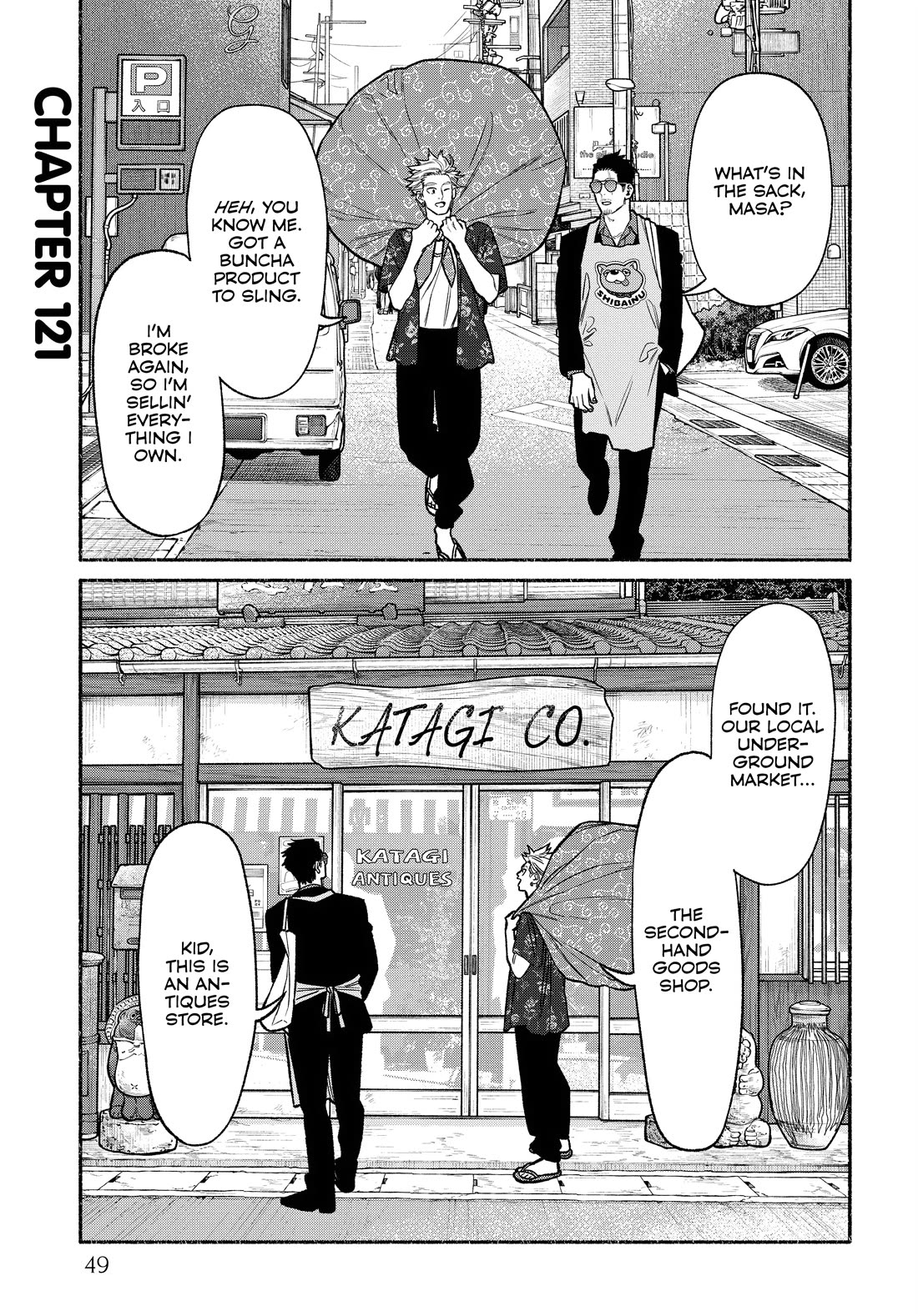 Gokushufudou: The Way of the House Husband chapter 121 page 1