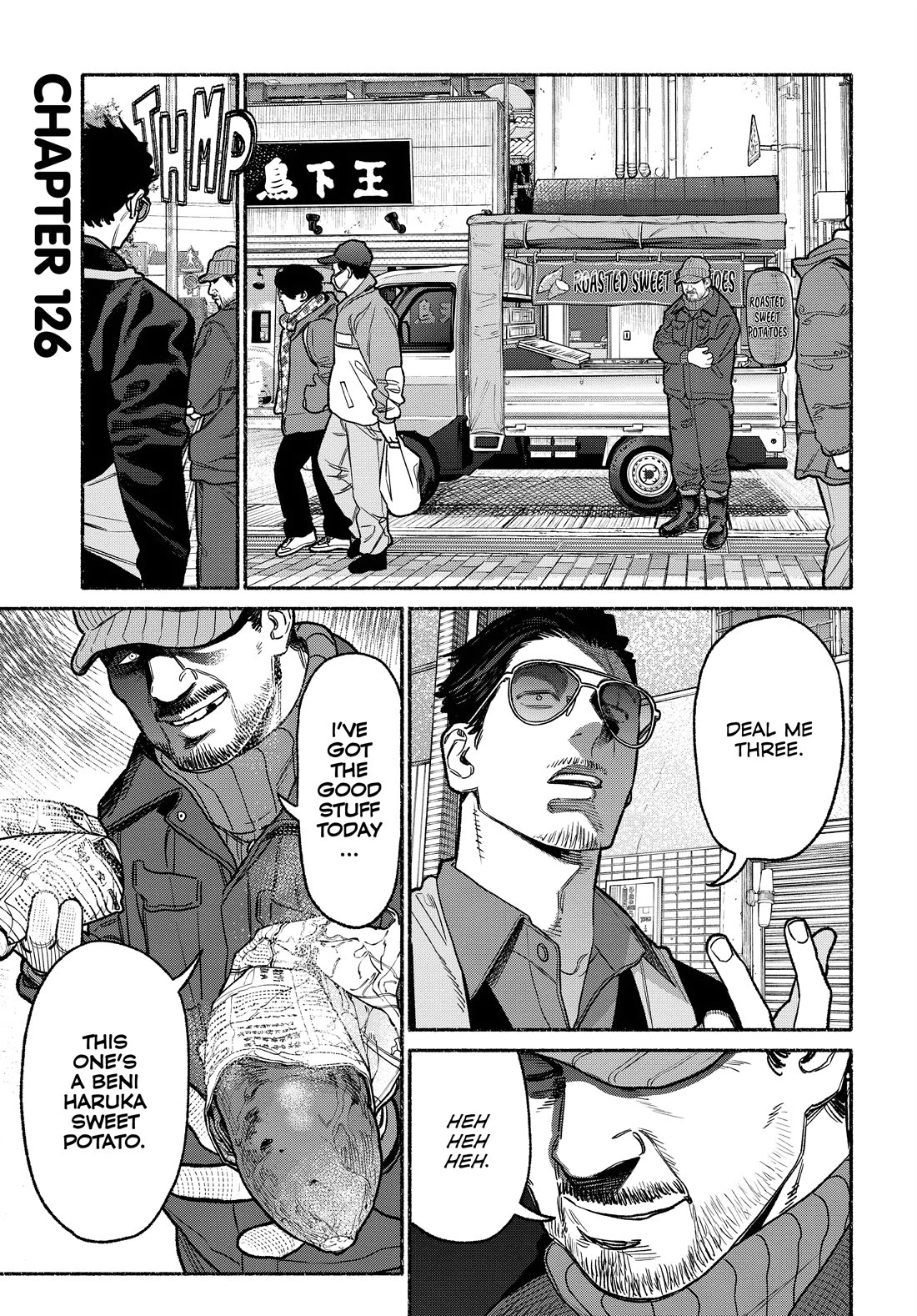 Gokushufudou: The Way of the House Husband chapter 126 page 1