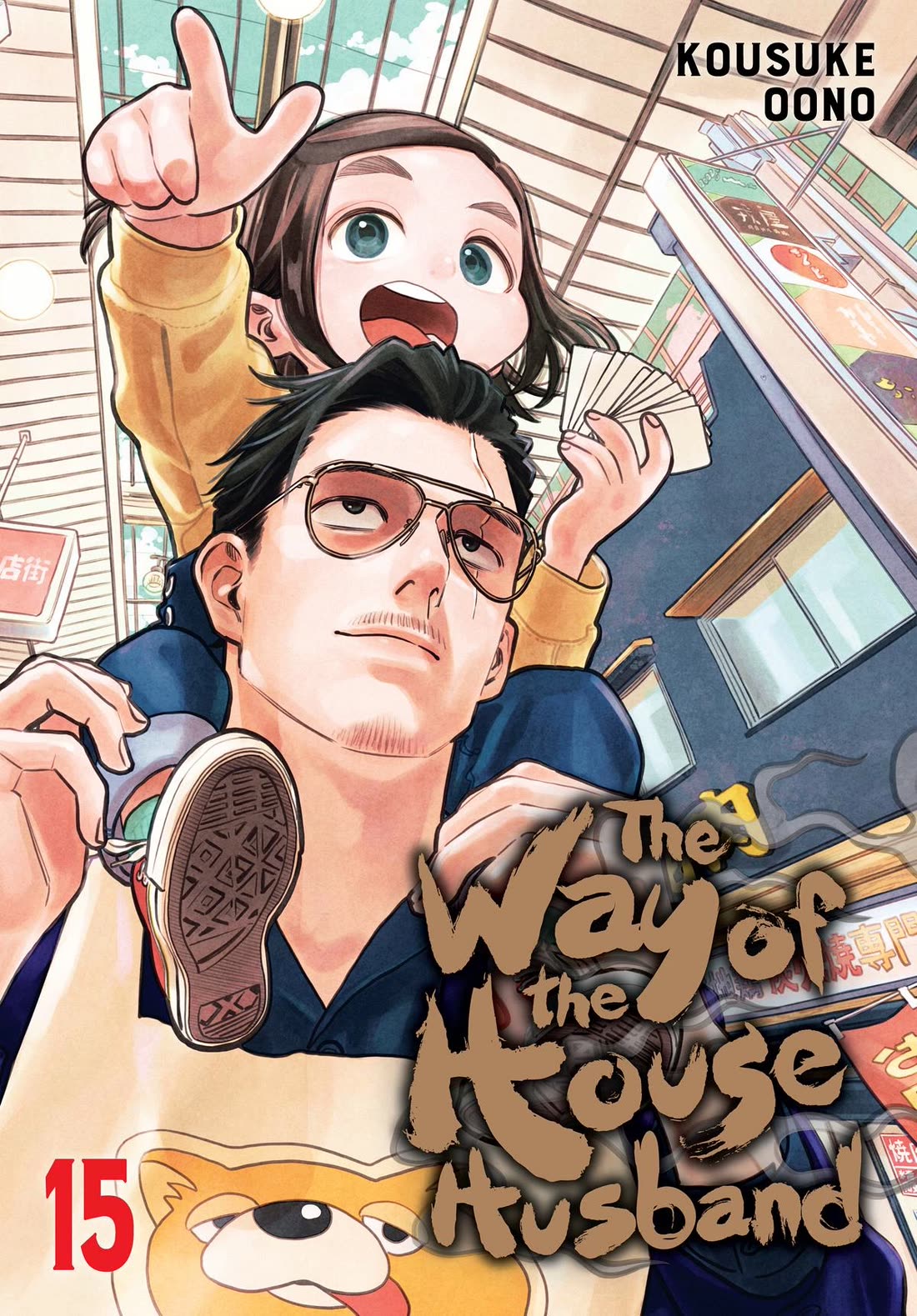 Gokushufudou: The Way of the House Husband chapter 127 page 1