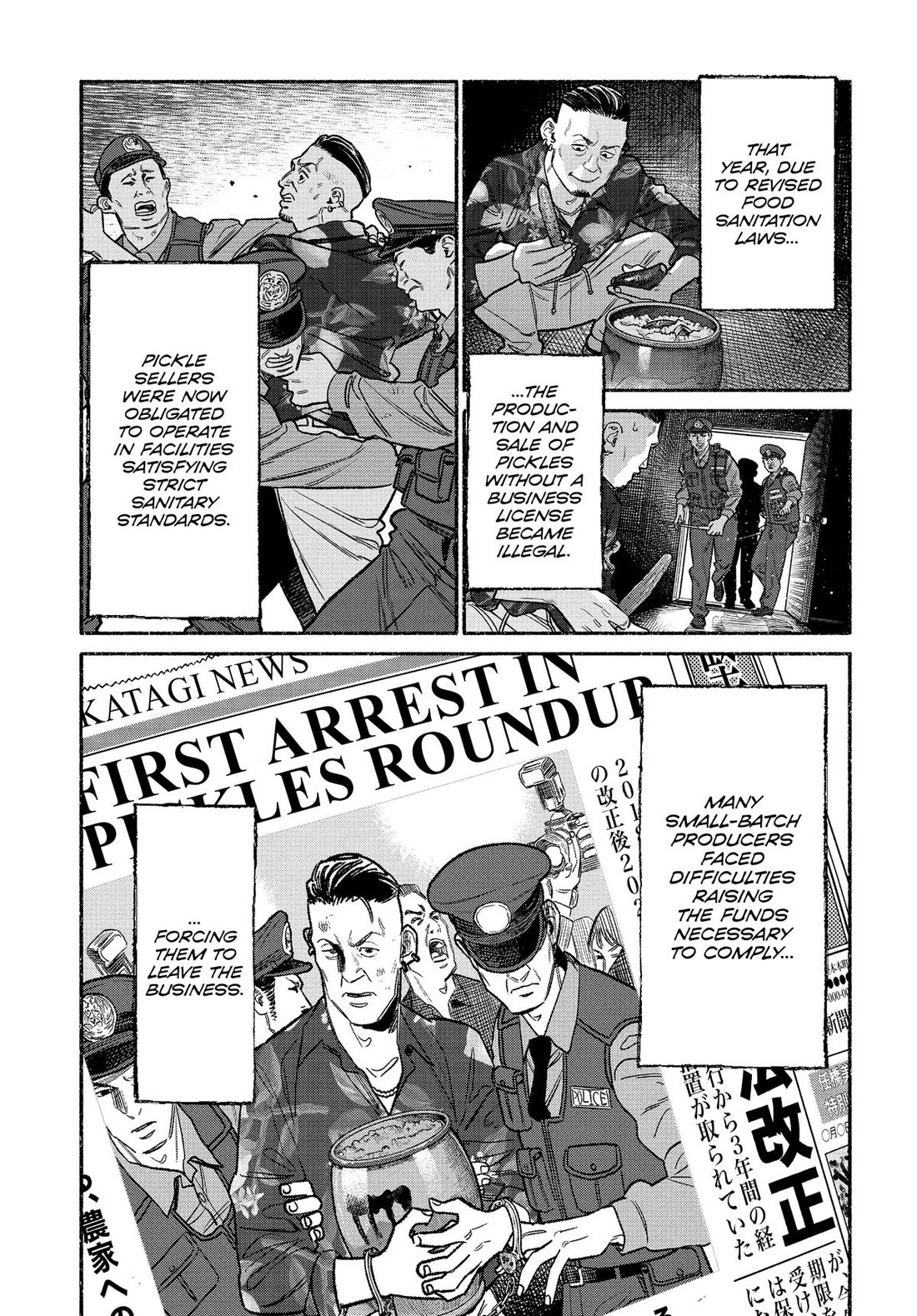 Gokushufudou: The Way of the House Husband chapter 133 page 3