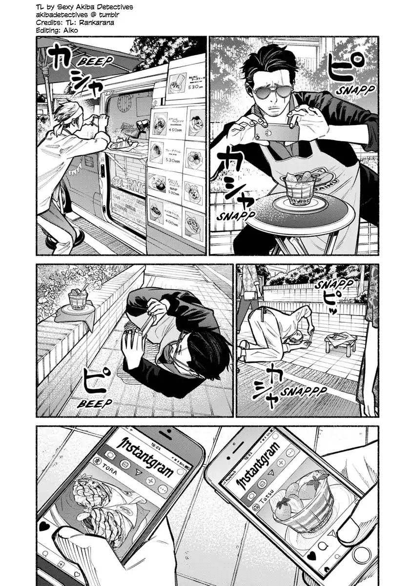 Gokushufudou: The Way of the House Husband chapter 15 page 13