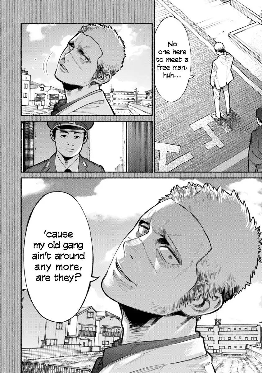 Gokushufudou: The Way of the House Husband chapter 15 page 2