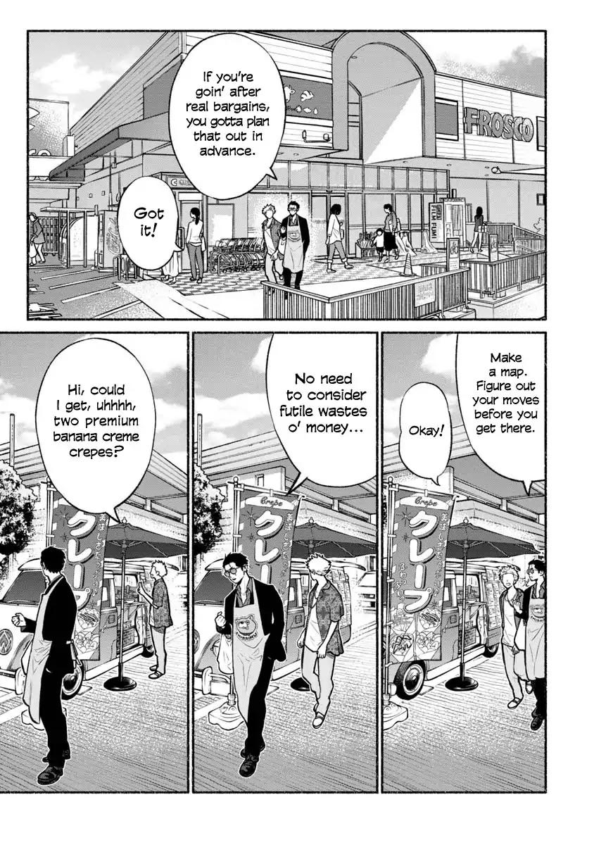 Gokushufudou: The Way of the House Husband chapter 15 page 3