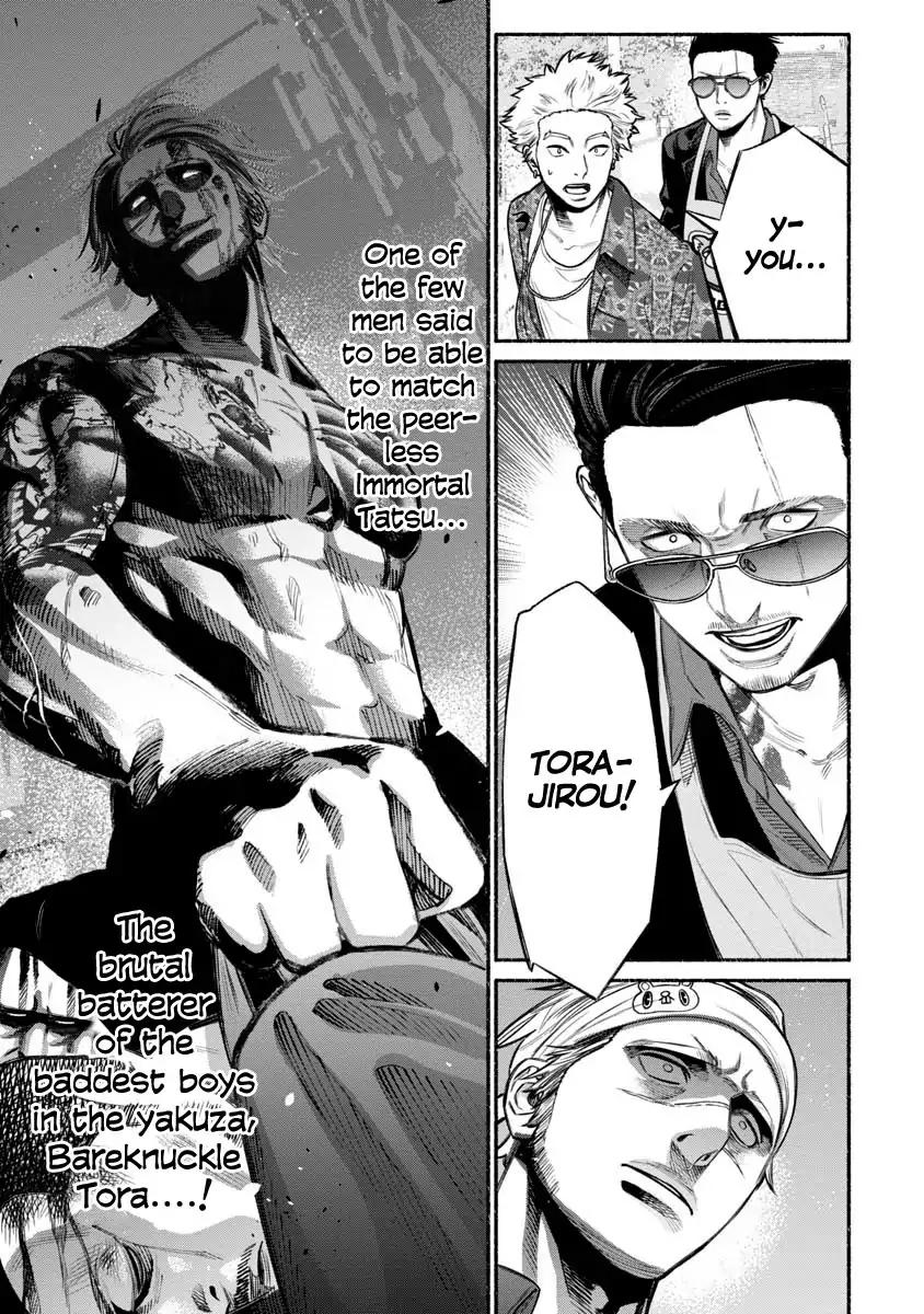 Gokushufudou: The Way of the House Husband chapter 15 page 5