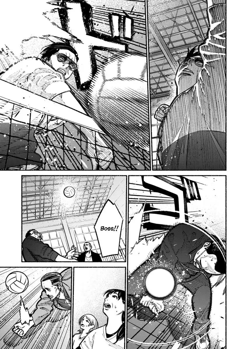 Gokushufudou: The Way of the House Husband chapter 16 page 11