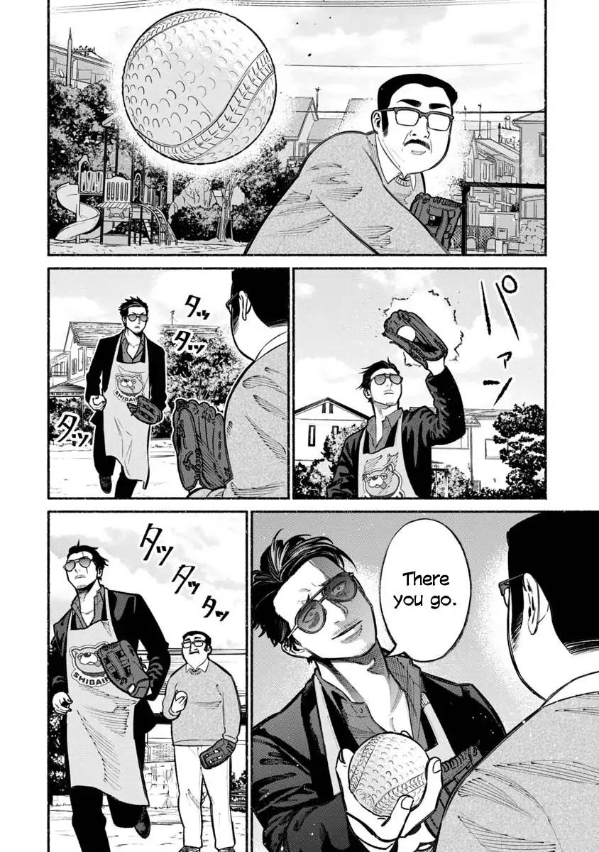 Gokushufudou: The Way of the House Husband chapter 18 page 10