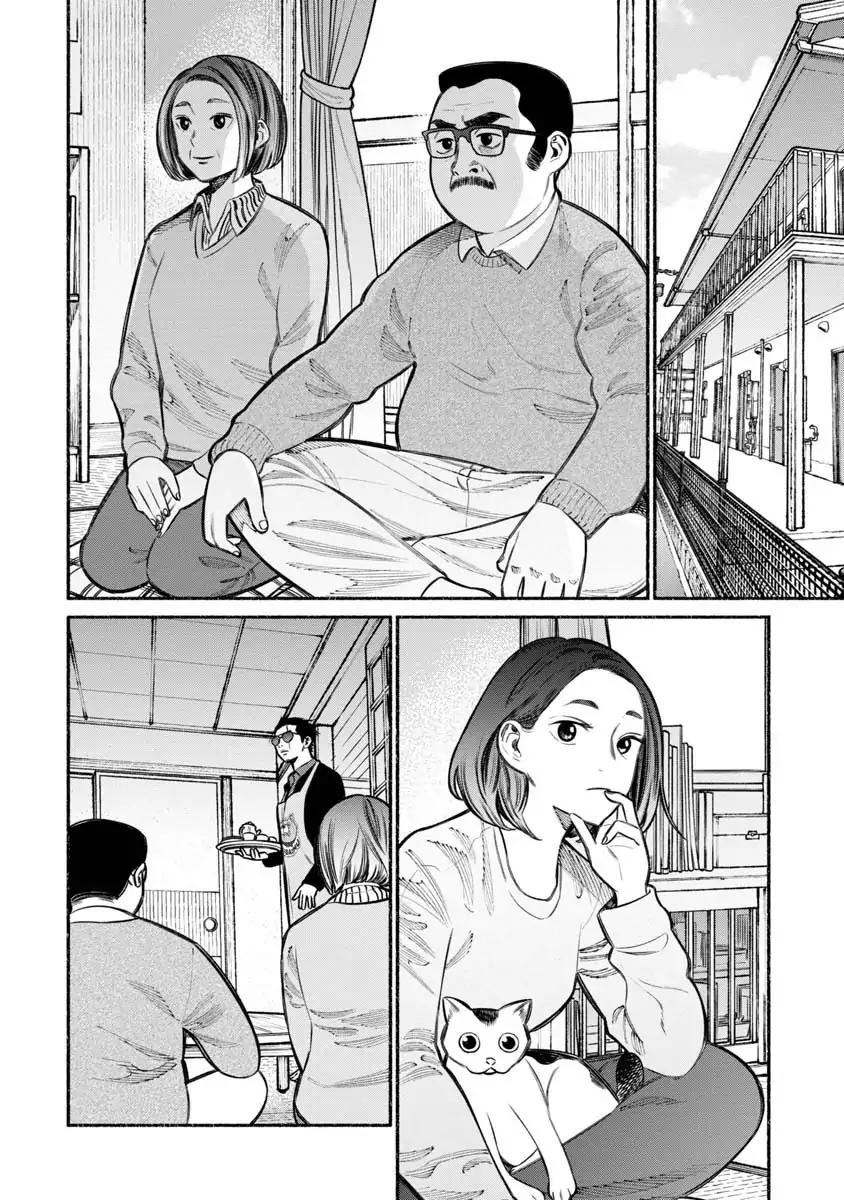 Gokushufudou: The Way of the House Husband chapter 18 page 2