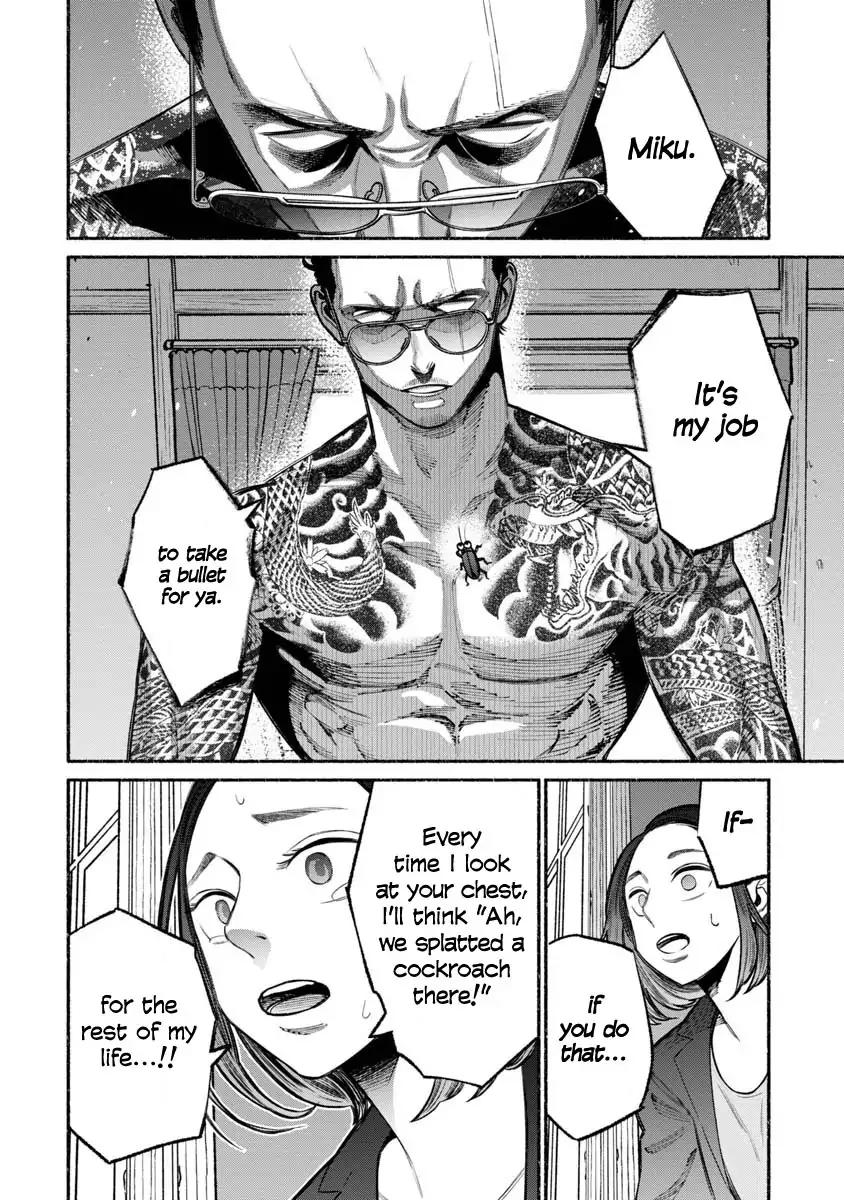Gokushufudou: The Way of the House Husband chapter 19 page 10