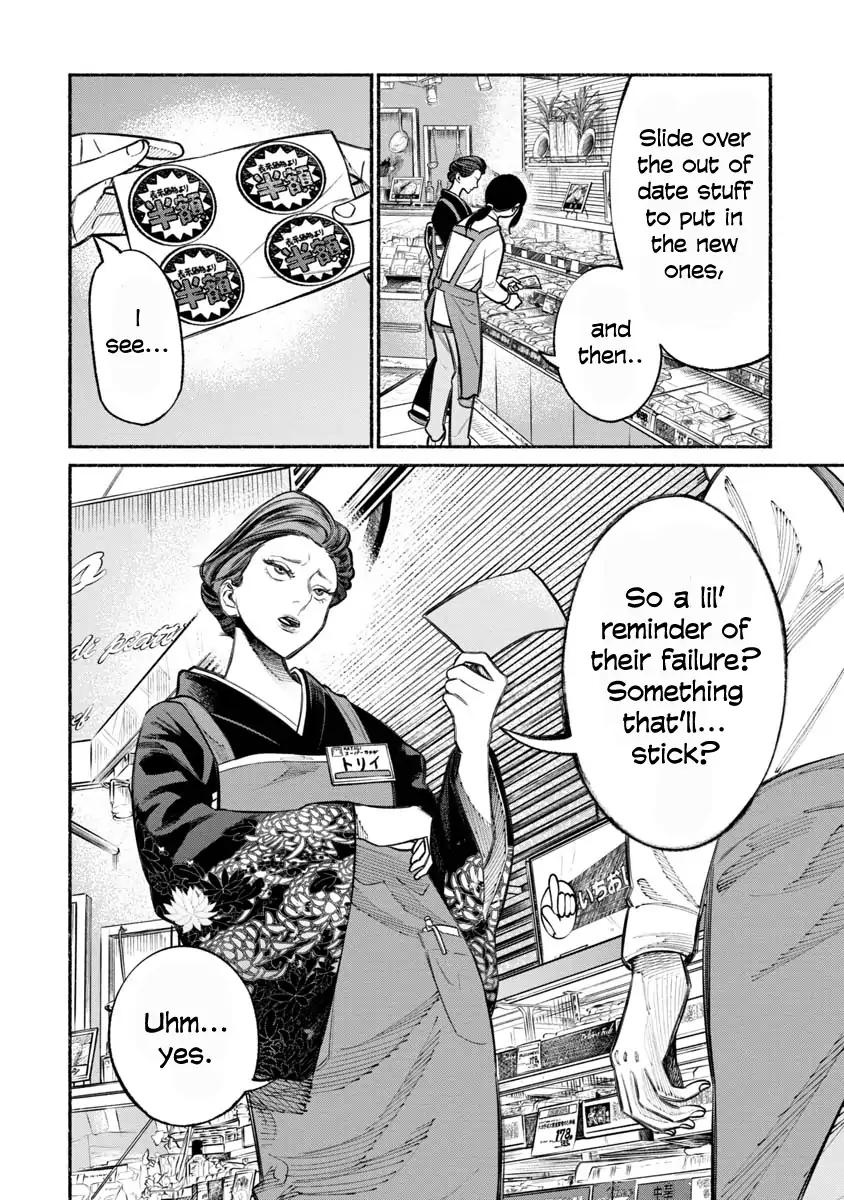 Gokushufudou: The Way of the House Husband chapter 23 page 2