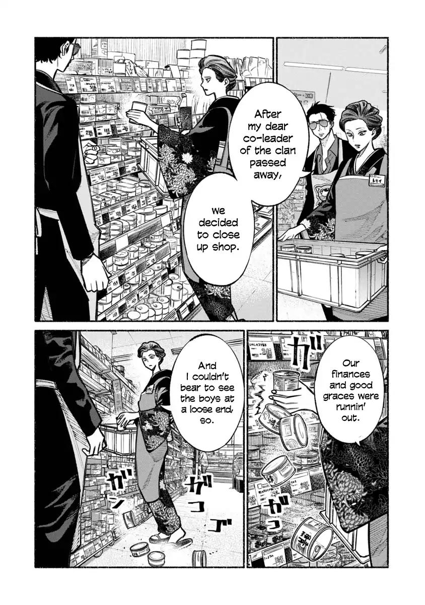 Gokushufudou: The Way of the House Husband chapter 23 page 6