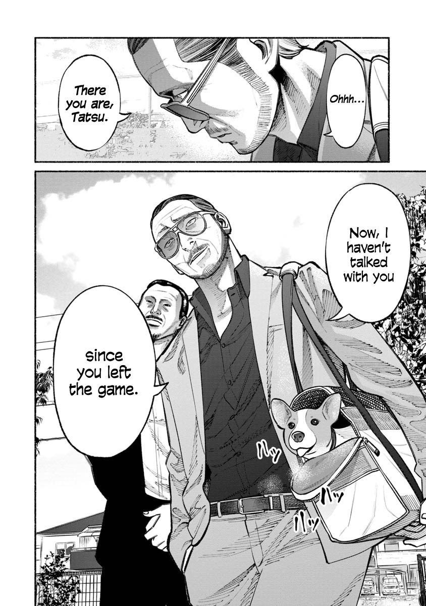 Gokushufudou: The Way of the House Husband chapter 26 page 2