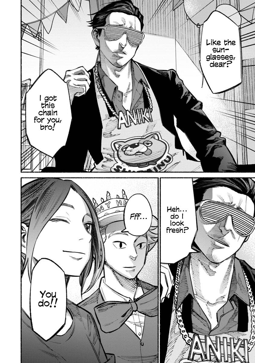 Gokushufudou: The Way of the House Husband chapter 27 page 14