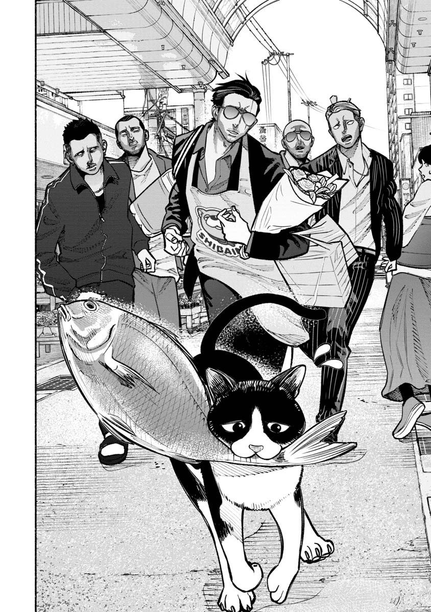 Gokushufudou: The Way of the House Husband chapter 28 page 12