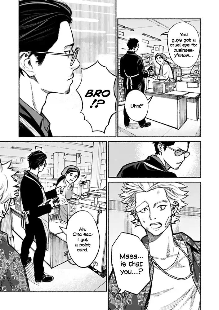 Gokushufudou: The Way of the House Husband chapter 3 page 3
