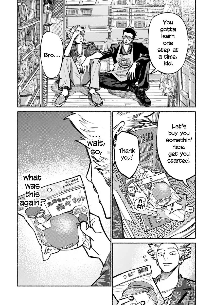 Gokushufudou: The Way of the House Husband chapter 32 page 14