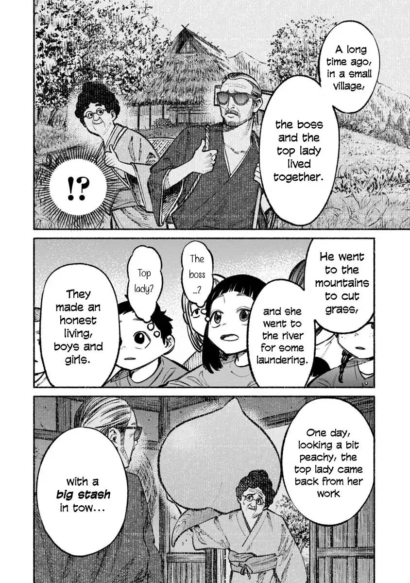 Gokushufudou: The Way of the House Husband chapter 33 page 6