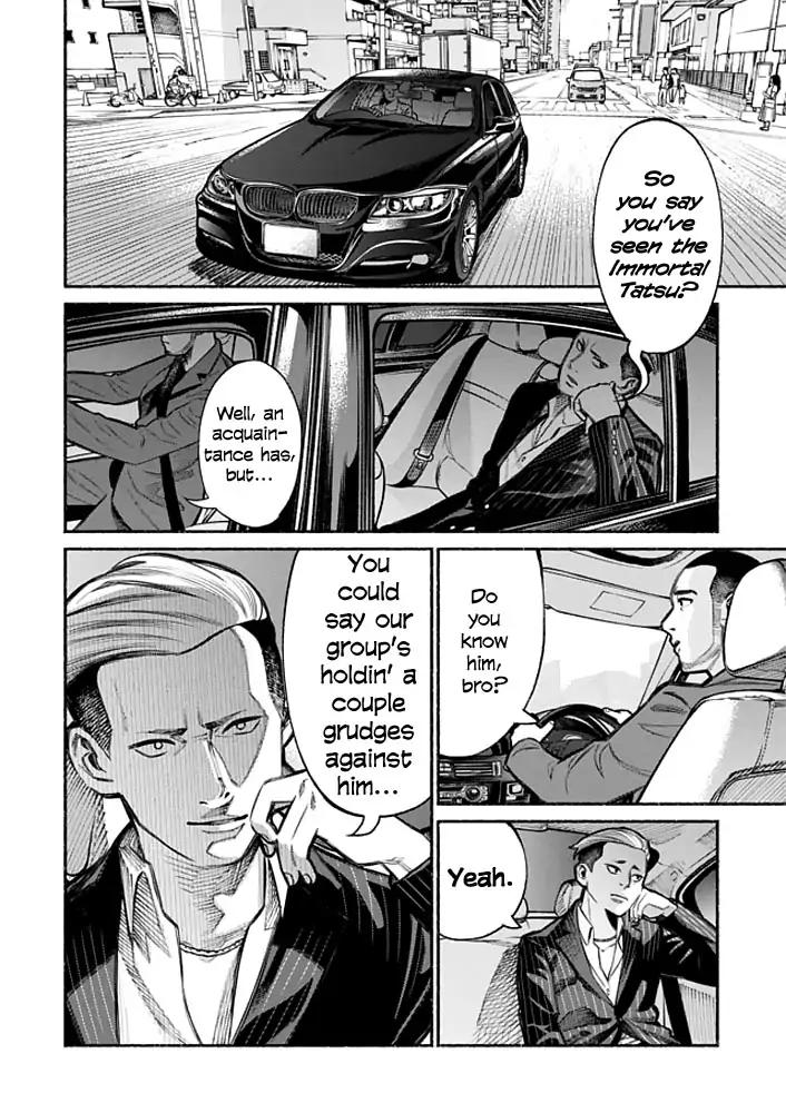 Gokushufudou: The Way of the House Husband chapter 4 page 2
