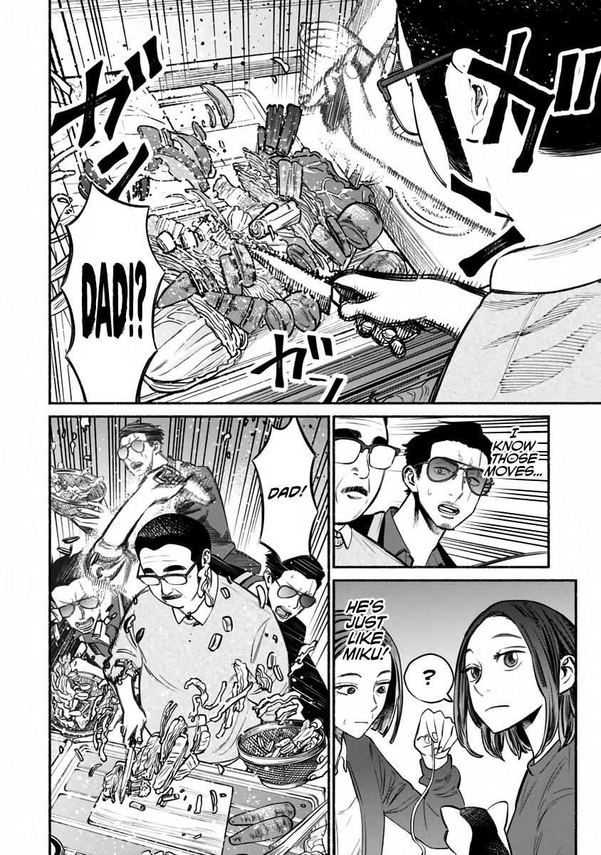 Gokushufudou: The Way of the House Husband chapter 41 page 5