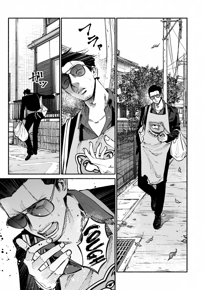 Gokushufudou: The Way of the House Husband chapter 42 page 1