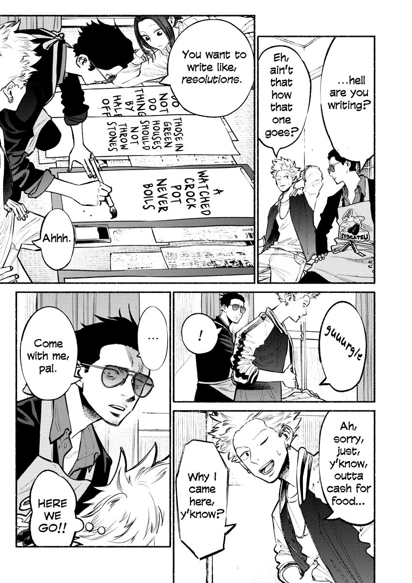 Gokushufudou: The Way of the House Husband chapter 43 page 5