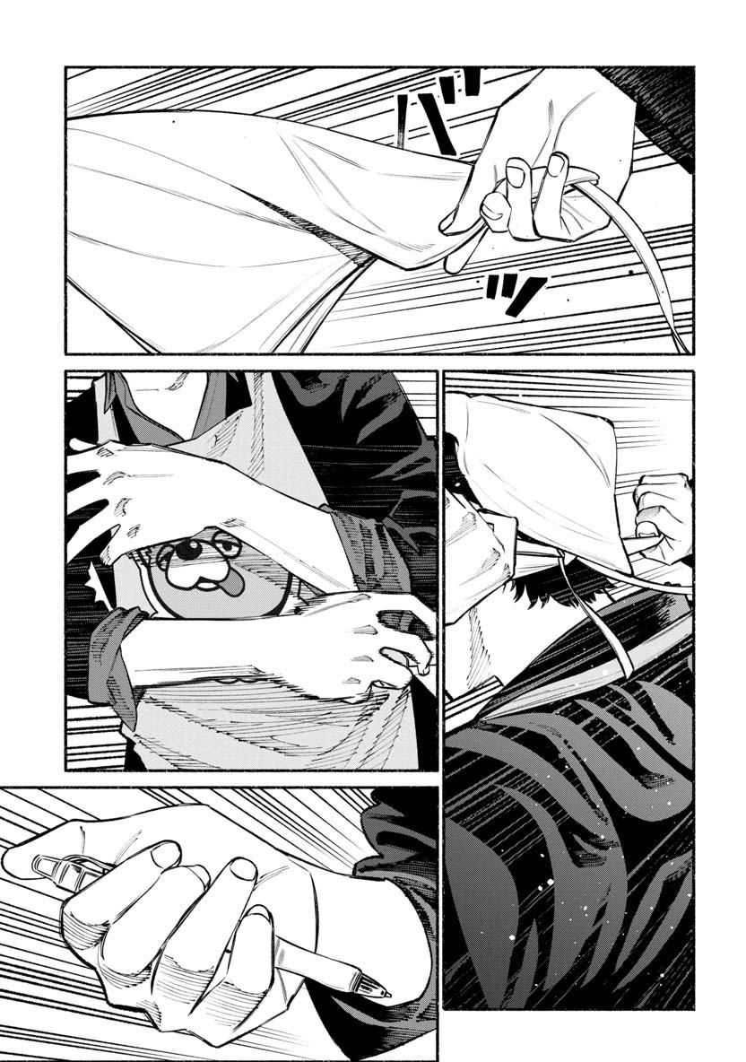 Gokushufudou: The Way of the House Husband chapter 45 page 1