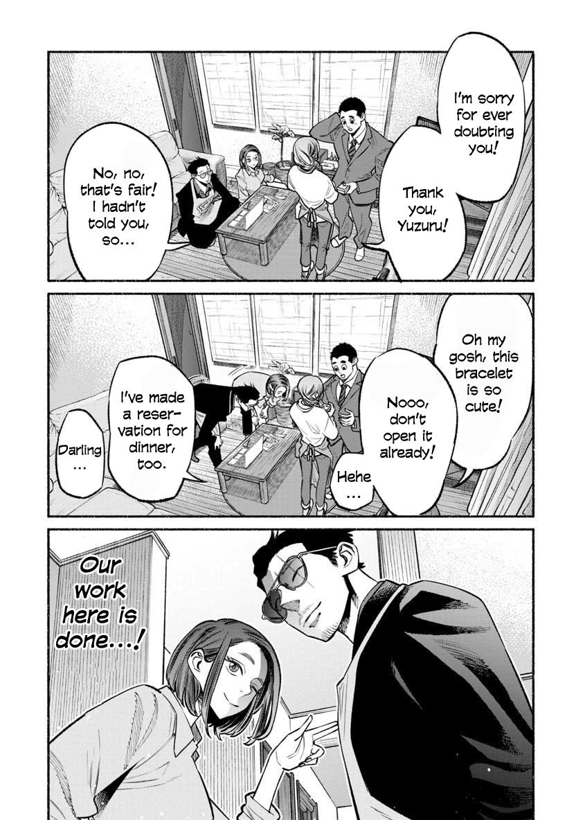 Gokushufudou: The Way of the House Husband chapter 46 page 14