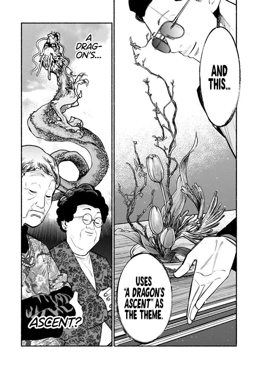 Gokushufudou: The Way of the House Husband chapter 48 page 13
