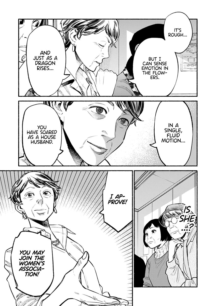 Gokushufudou: The Way of the House Husband chapter 48 page 14