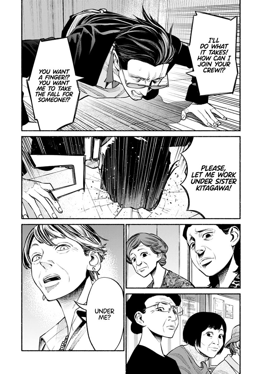 Gokushufudou: The Way of the House Husband chapter 48 page 3