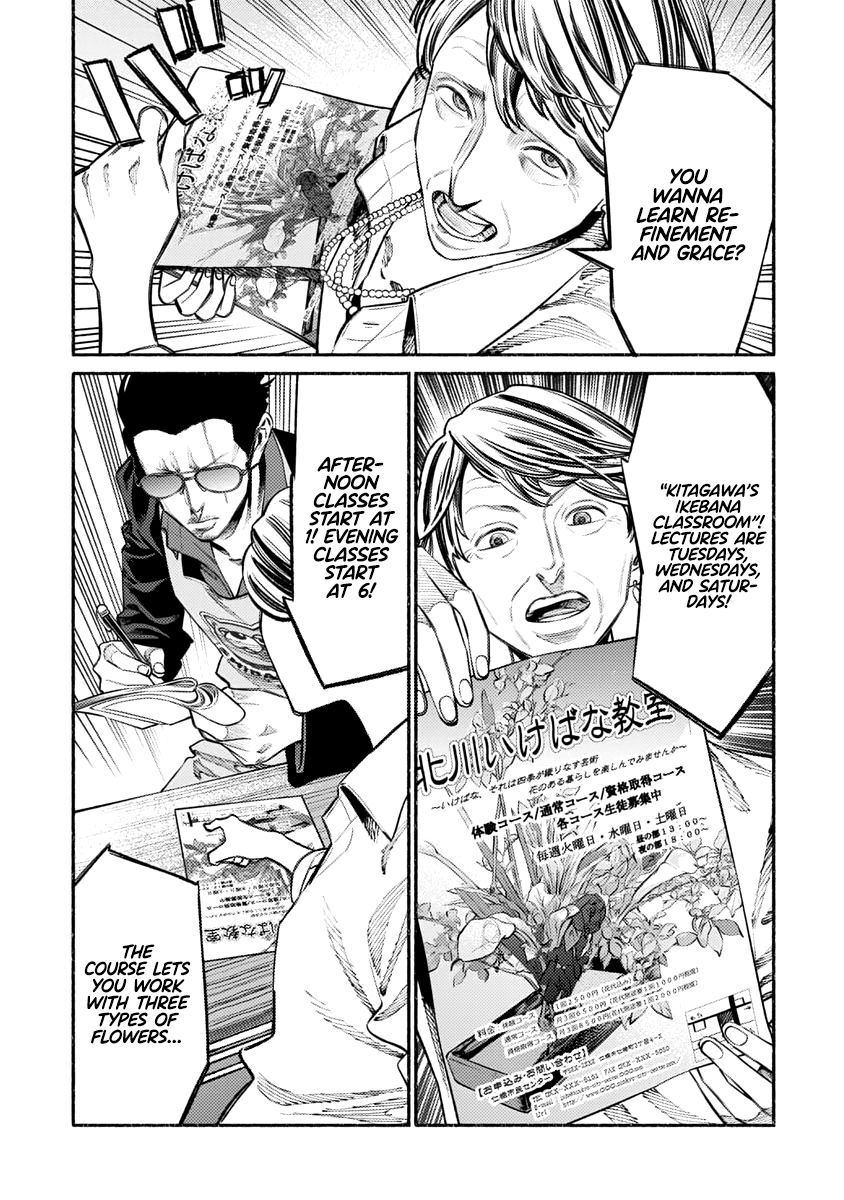 Gokushufudou: The Way of the House Husband chapter 48 page 4