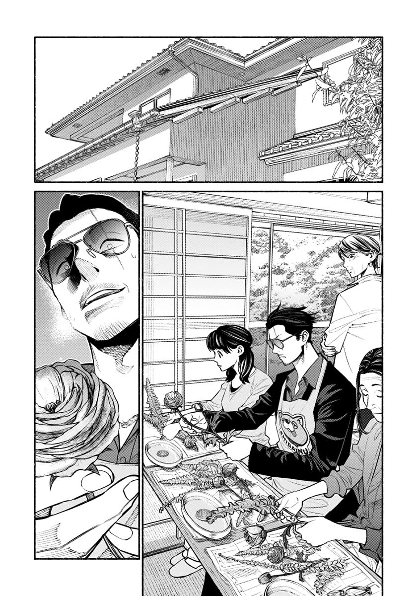 Gokushufudou: The Way of the House Husband chapter 48 page 5