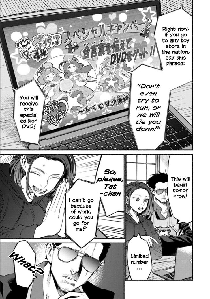 Gokushufudou: The Way of the House Husband chapter 49 page 1