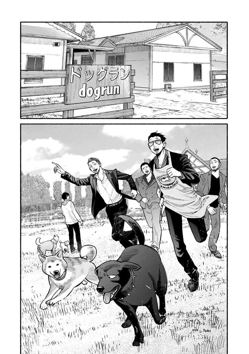 Gokushufudou: The Way of the House Husband chapter 50 page 15