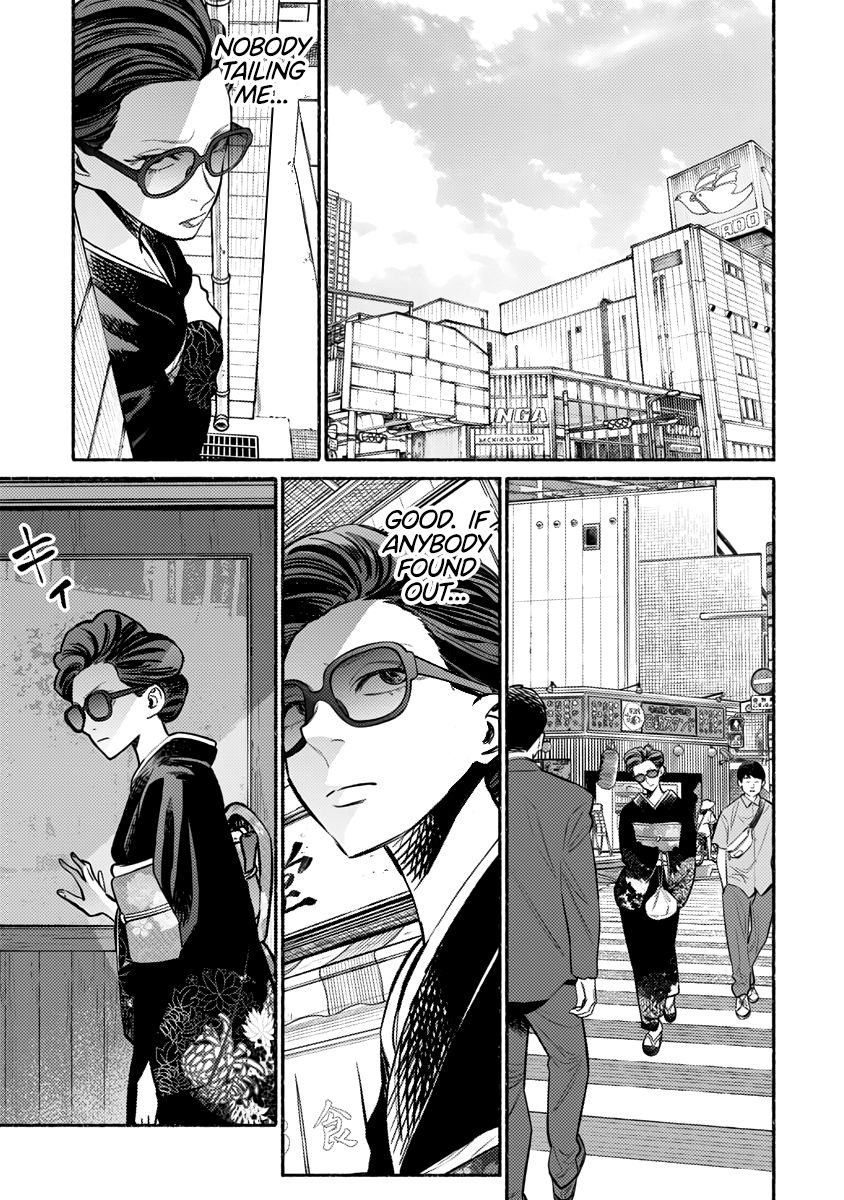 Gokushufudou: The Way of the House Husband chapter 55 page 2