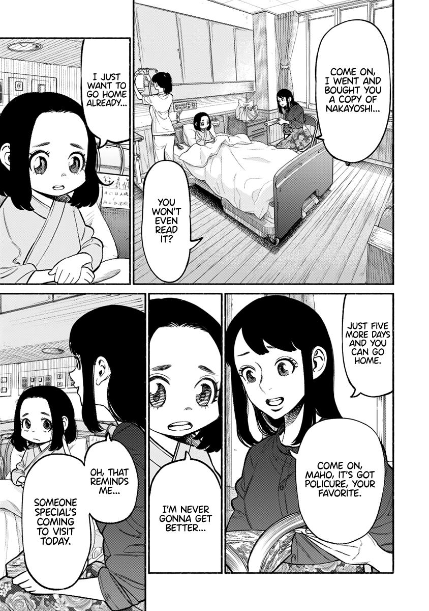 Gokushufudou: The Way of the House Husband chapter 59 page 4