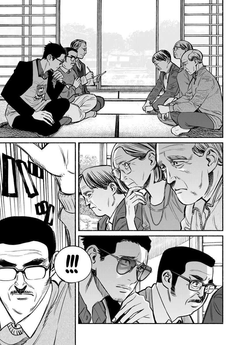 Gokushufudou: The Way of the House Husband chapter 62 page 2
