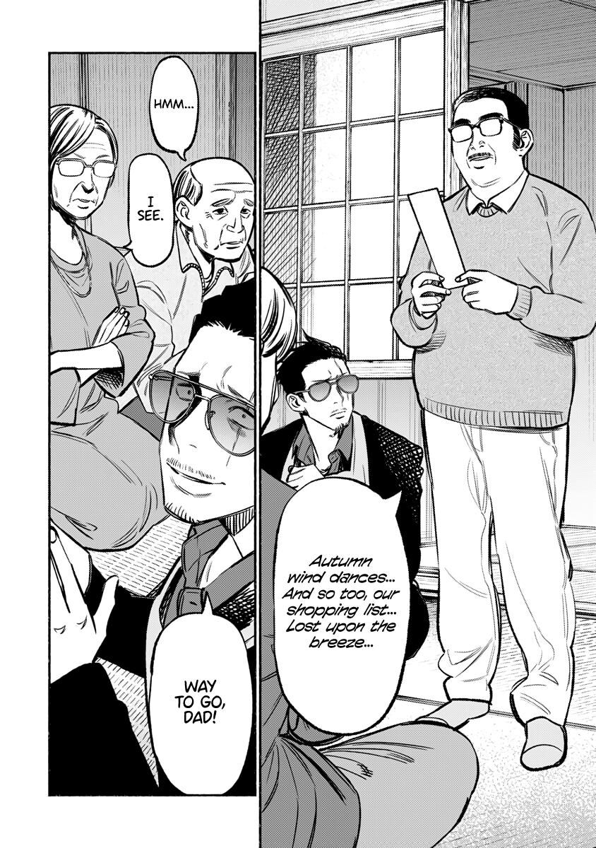 Gokushufudou: The Way of the House Husband chapter 62 page 3