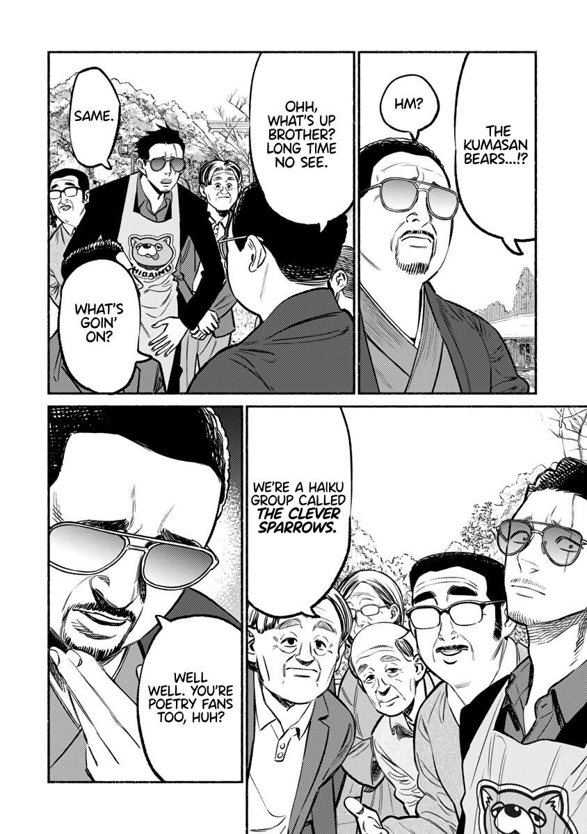 Gokushufudou: The Way of the House Husband chapter 62 page 9