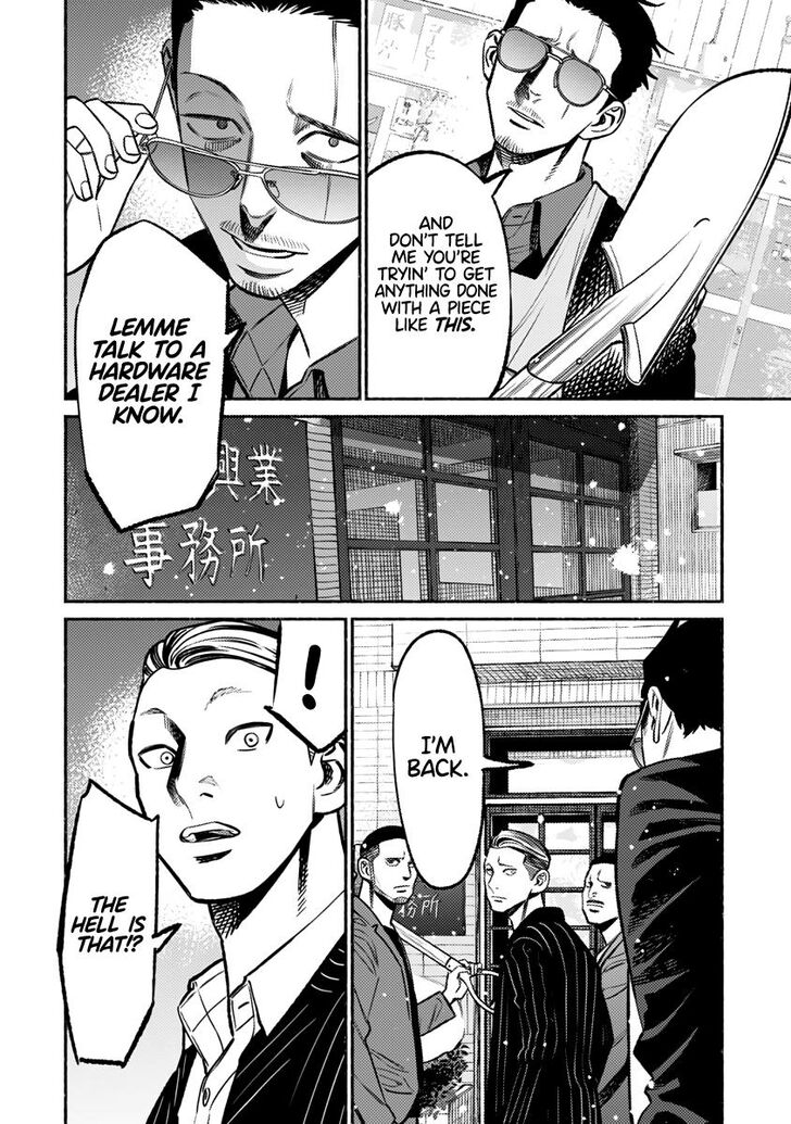 Gokushufudou: The Way of the House Husband chapter 65 page 11