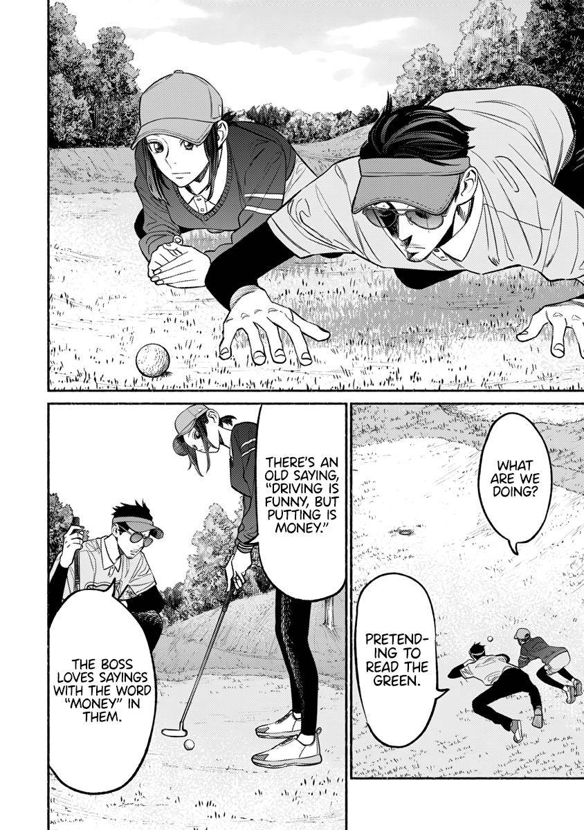Gokushufudou: The Way of the House Husband chapter 68 page 11