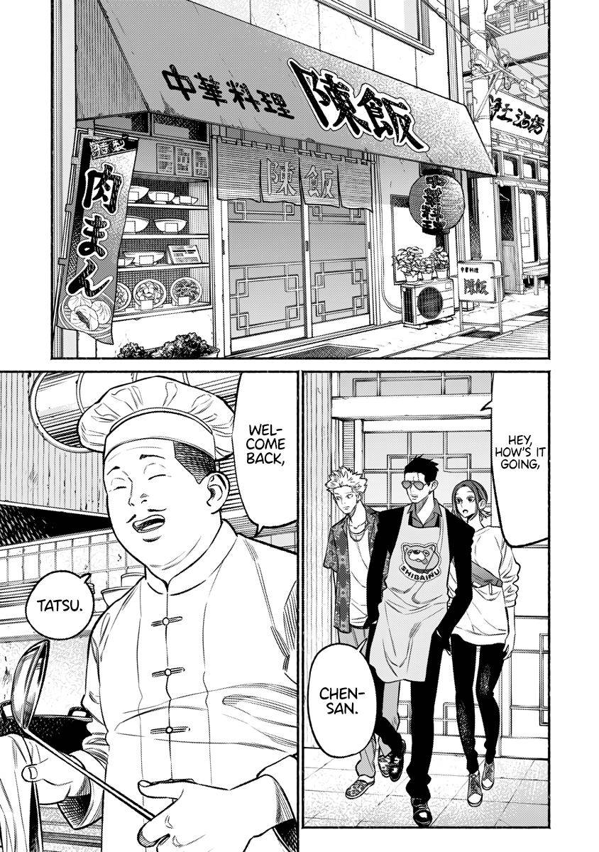 Gokushufudou: The Way of the House Husband chapter 71 page 2