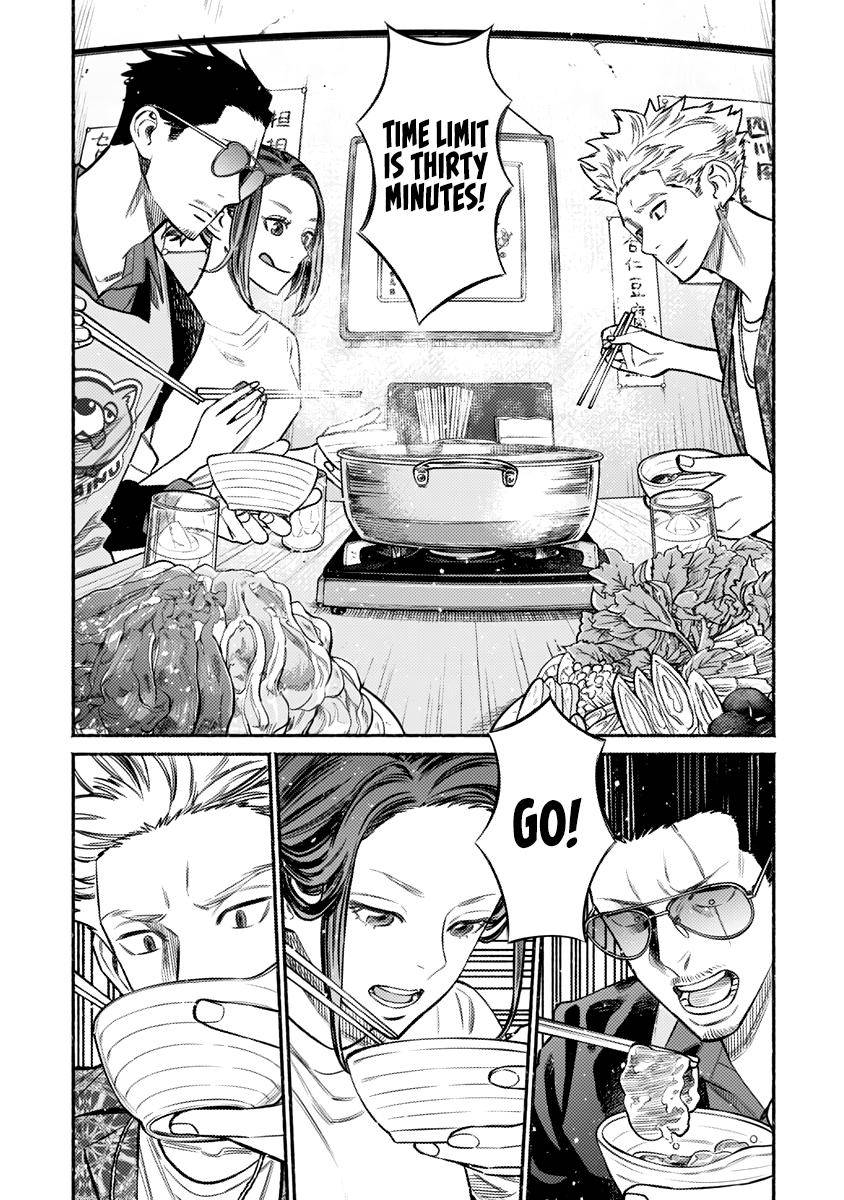 Gokushufudou: The Way of the House Husband chapter 71 page 6