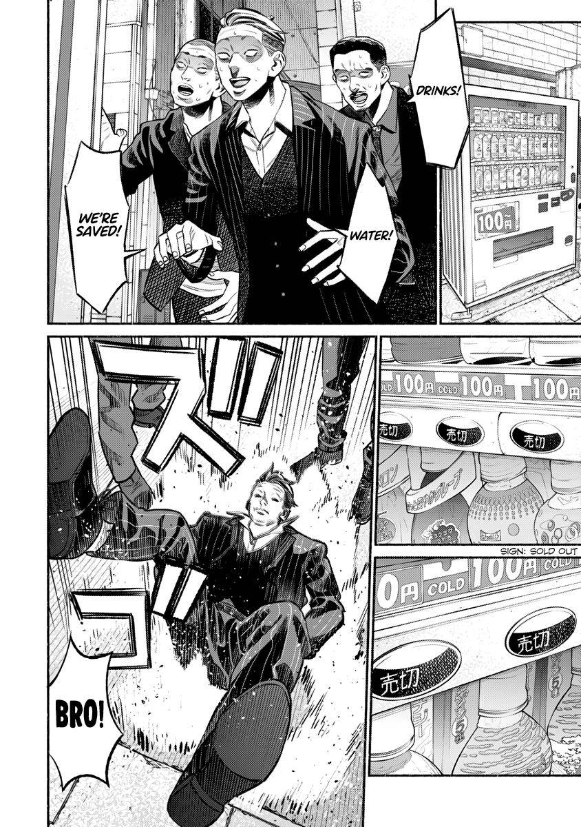 Gokushufudou: The Way of the House Husband chapter 75 page 5