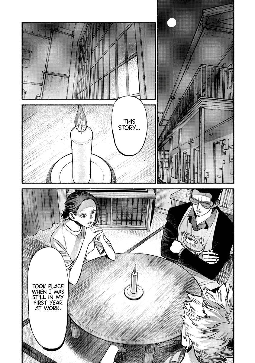 Gokushufudou: The Way of the House Husband chapter 76 page 2