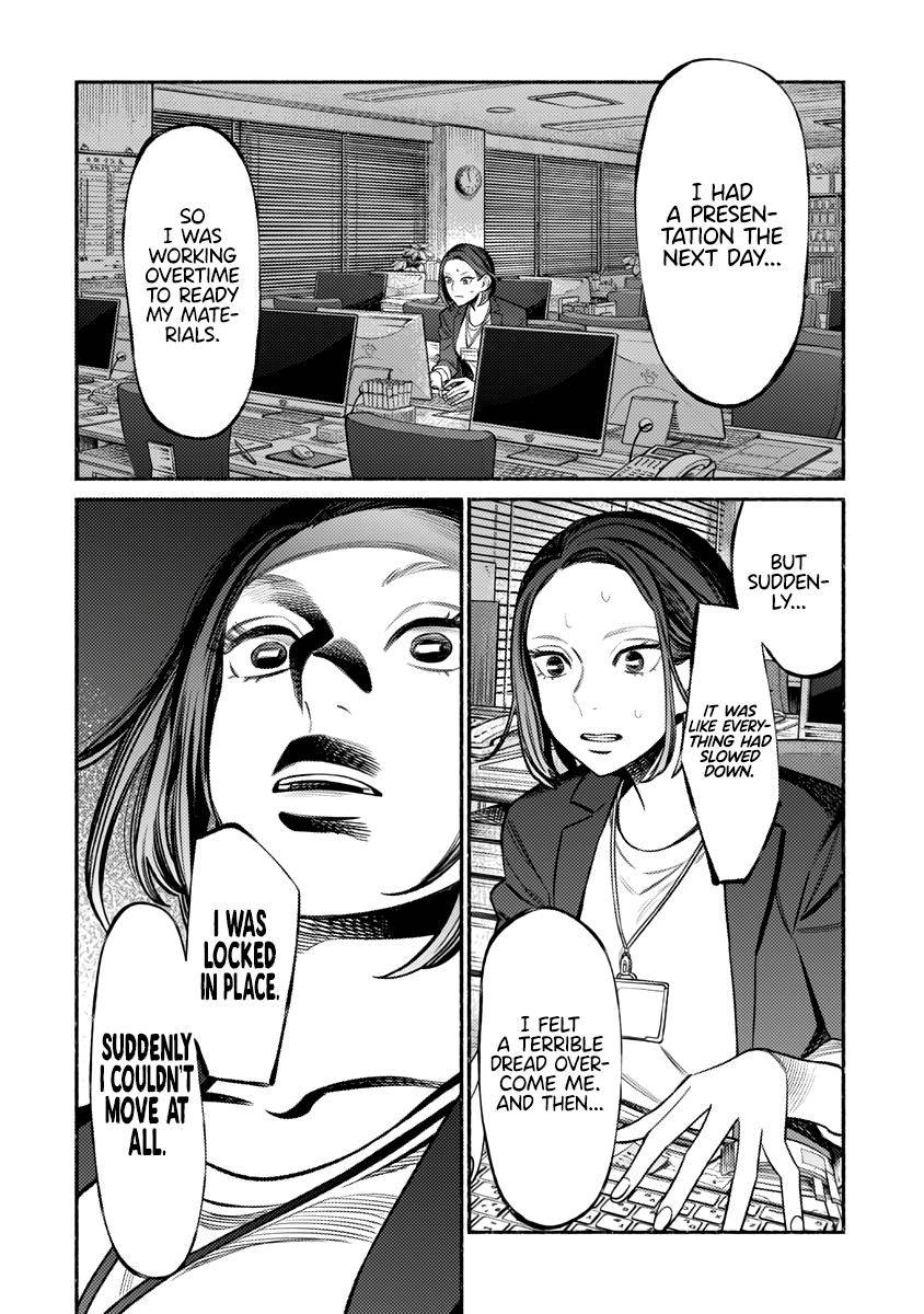 Gokushufudou: The Way of the House Husband chapter 76 page 3
