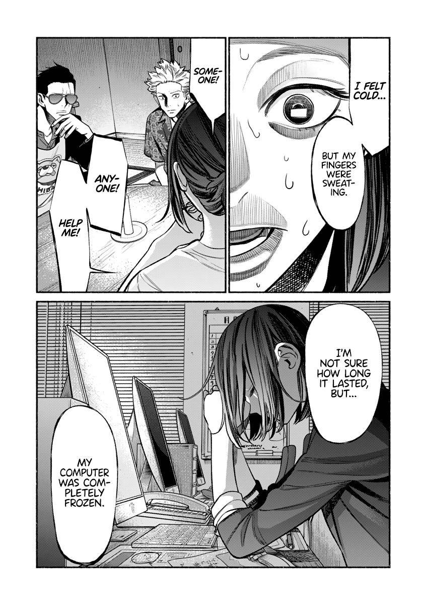Gokushufudou: The Way of the House Husband chapter 76 page 4