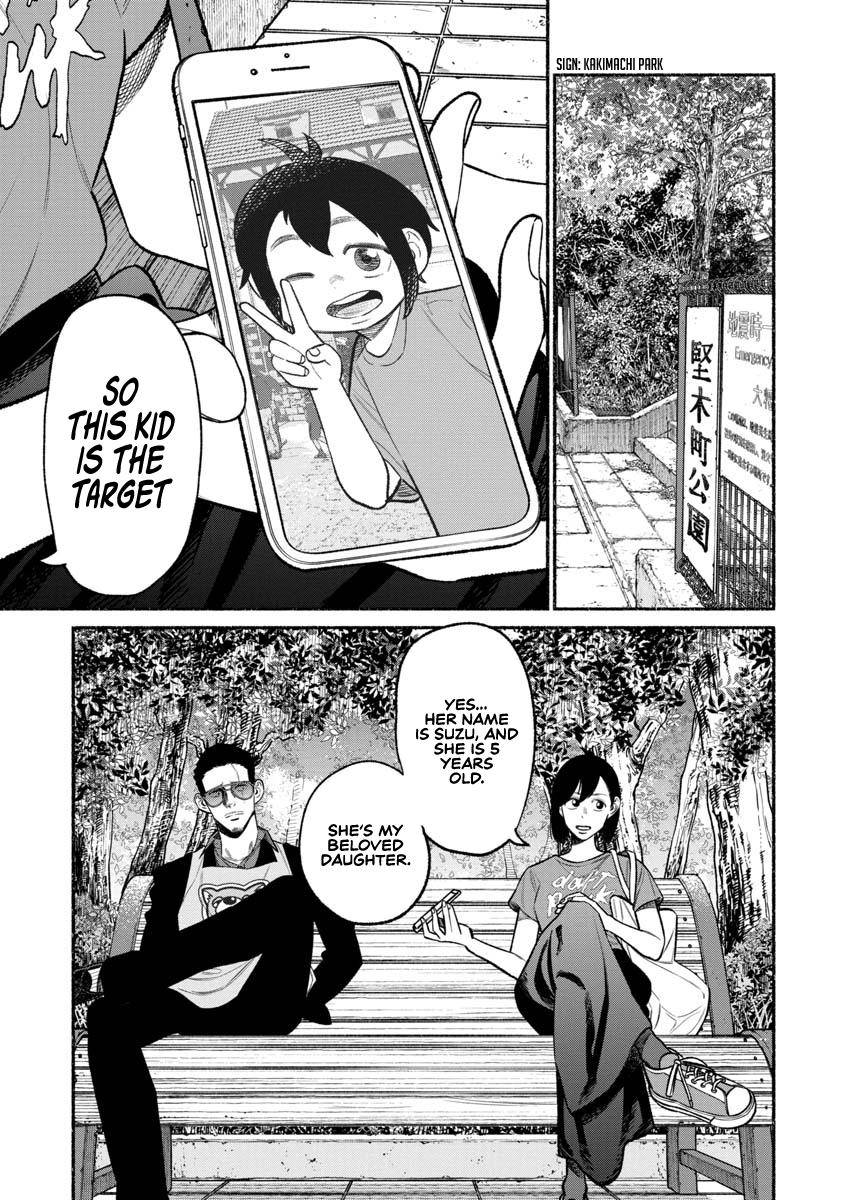 Gokushufudou: The Way of the House Husband chapter 77 page 2
